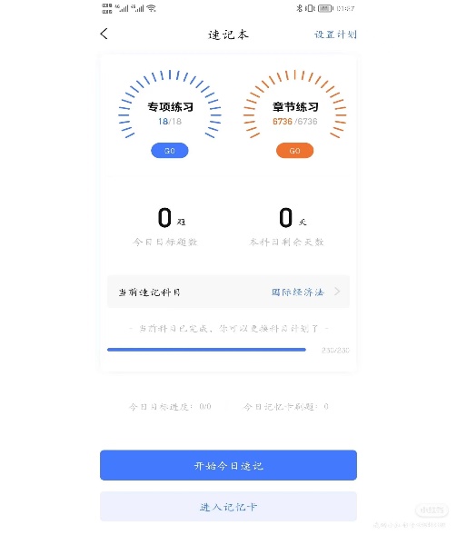 经验贴图片