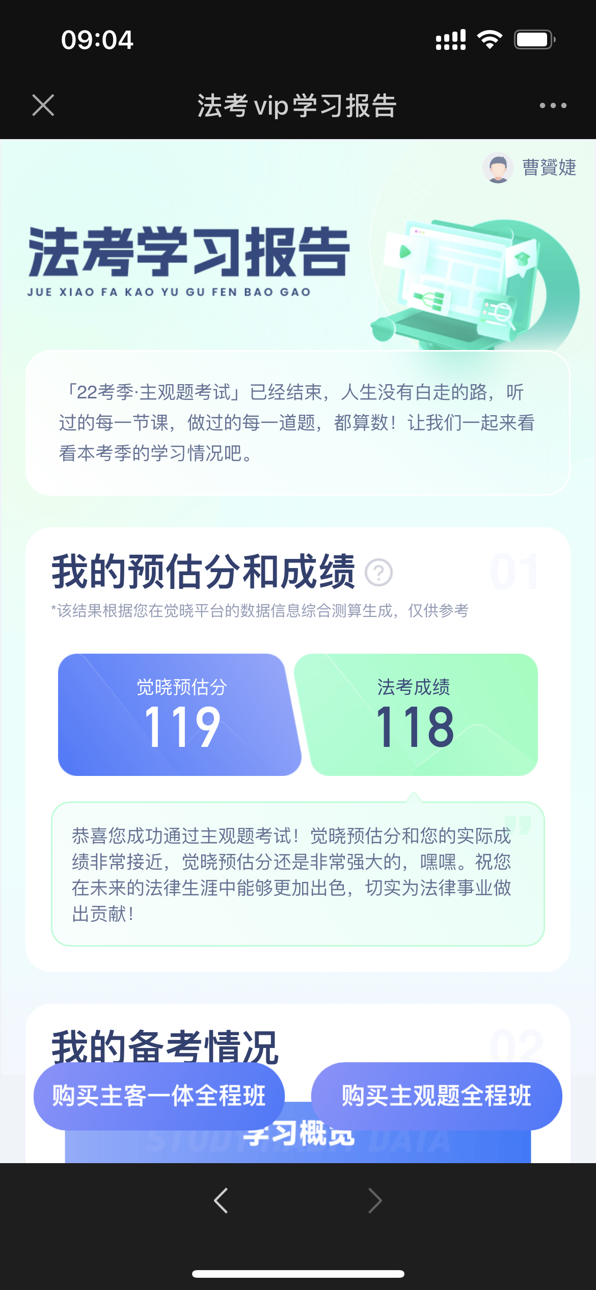 经验贴图片