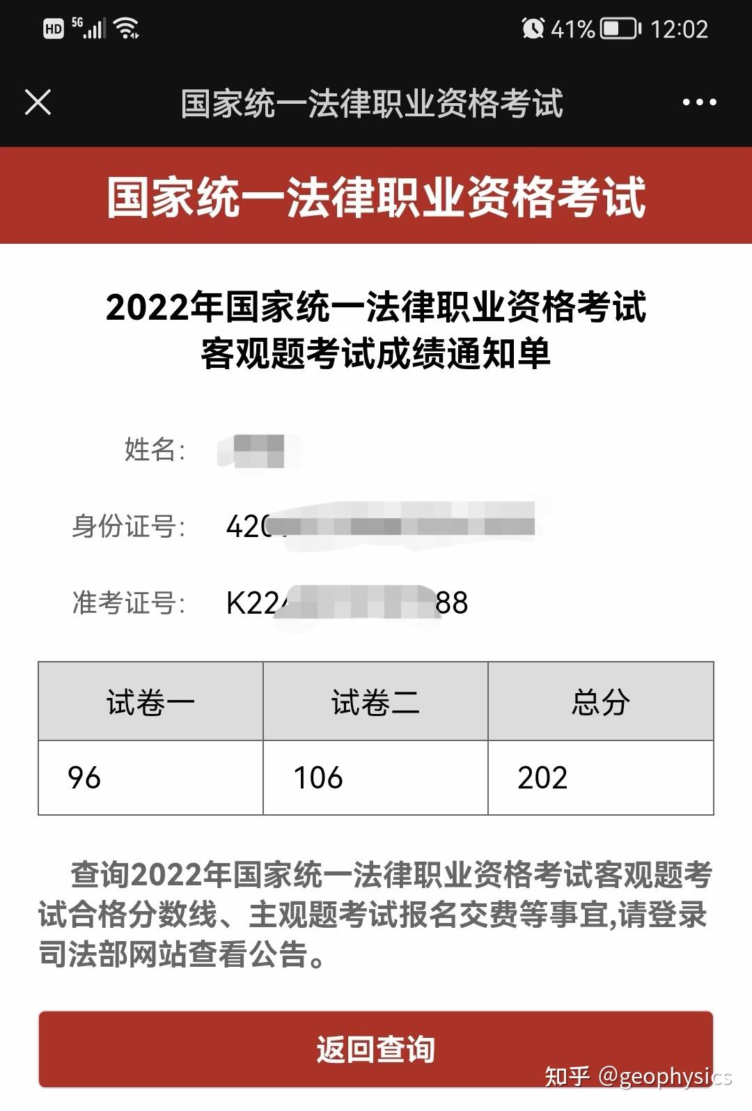 经验贴图片