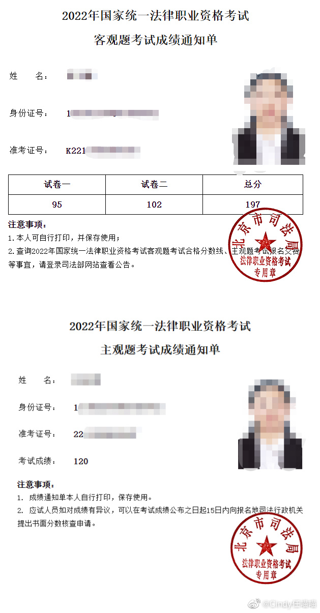 经验贴图片