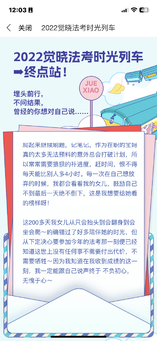 经验贴图片