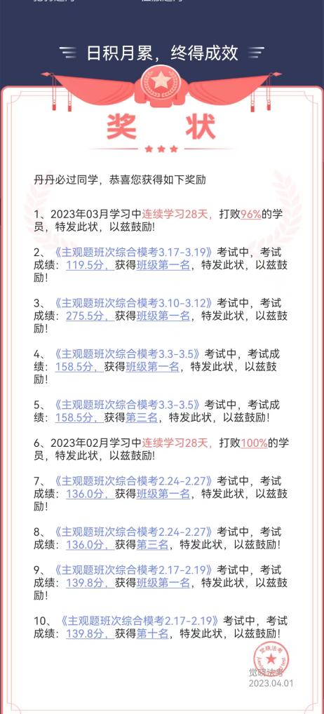 经验贴图片