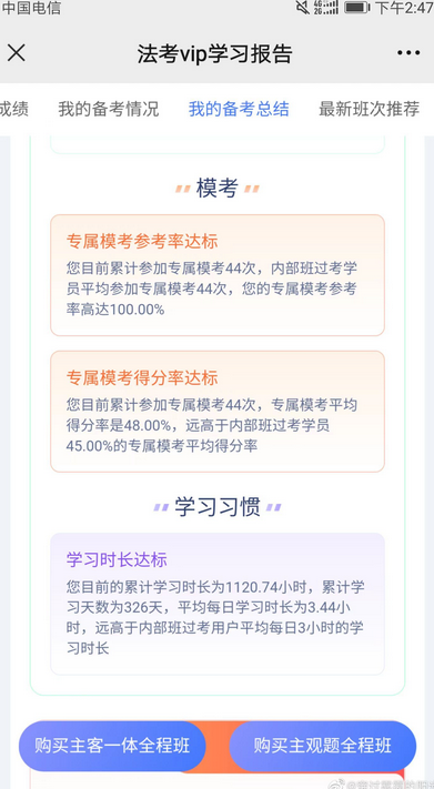 经验贴图片