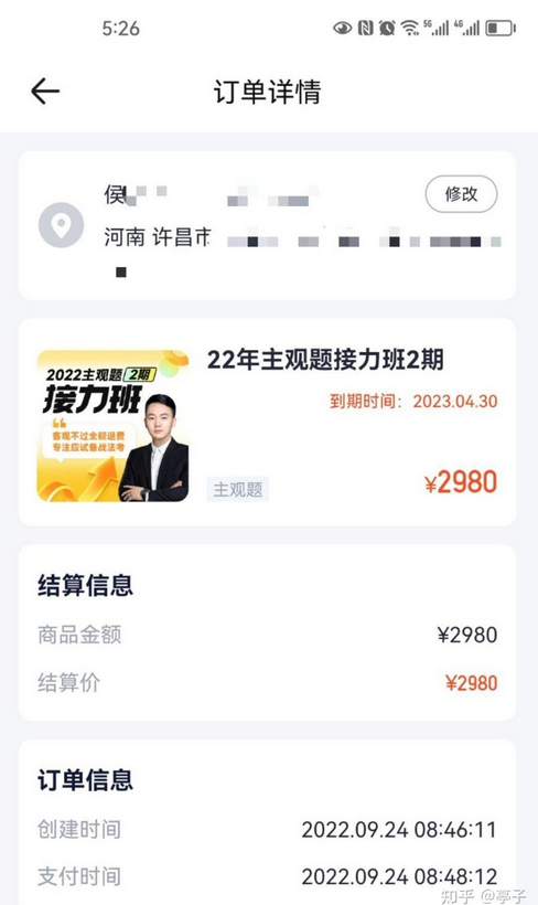 经验贴图片
