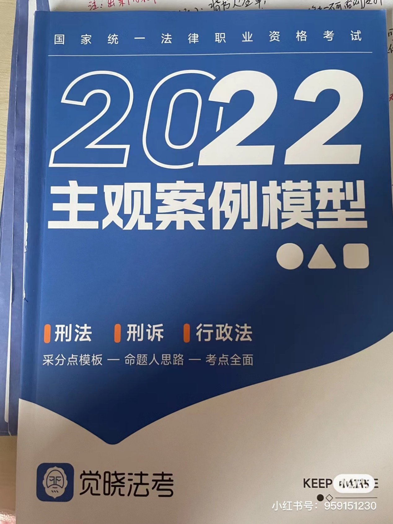 经验贴图片