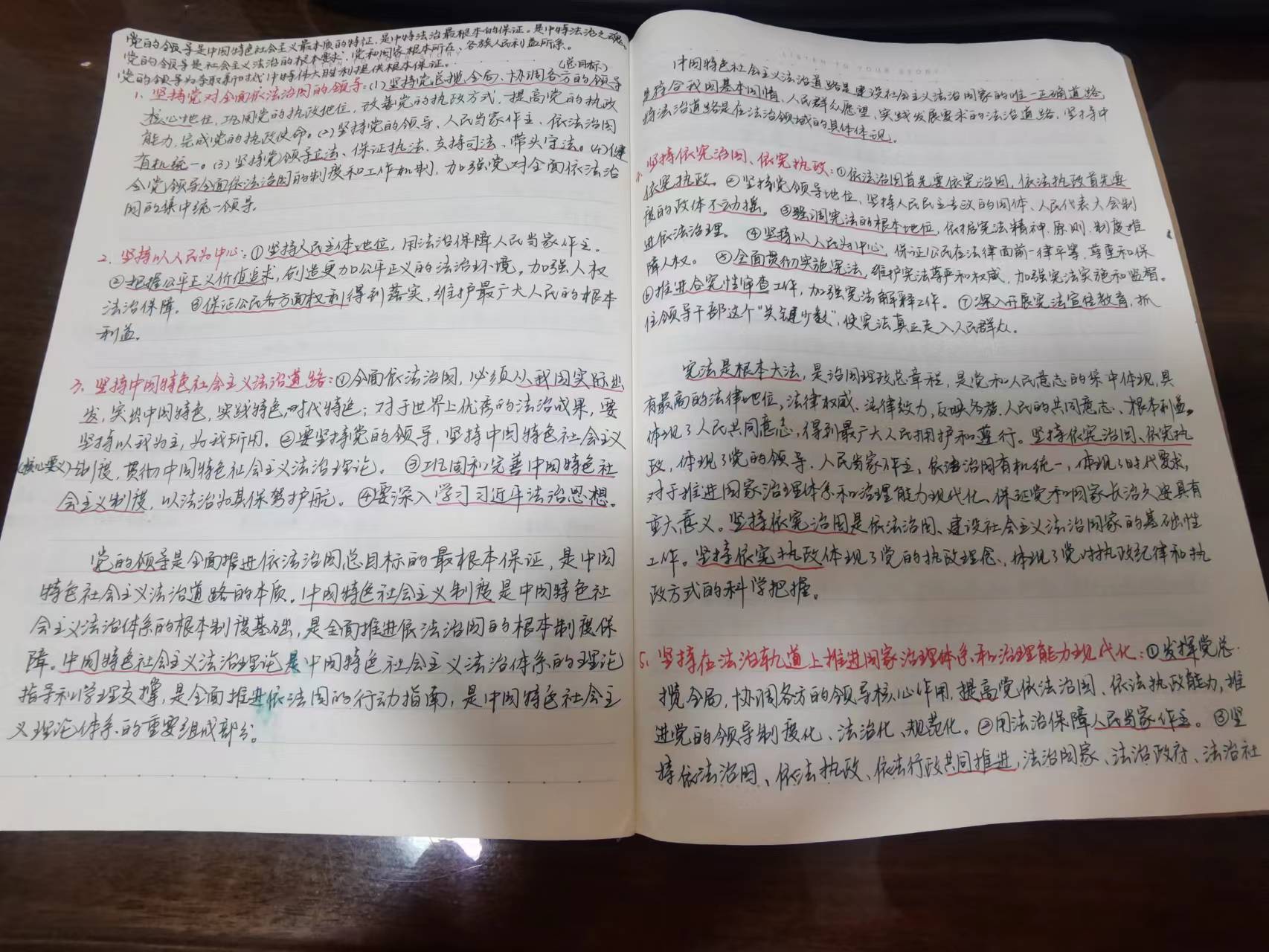 经验贴图片