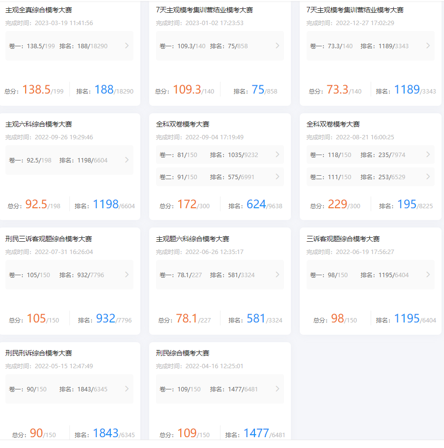 经验贴图片