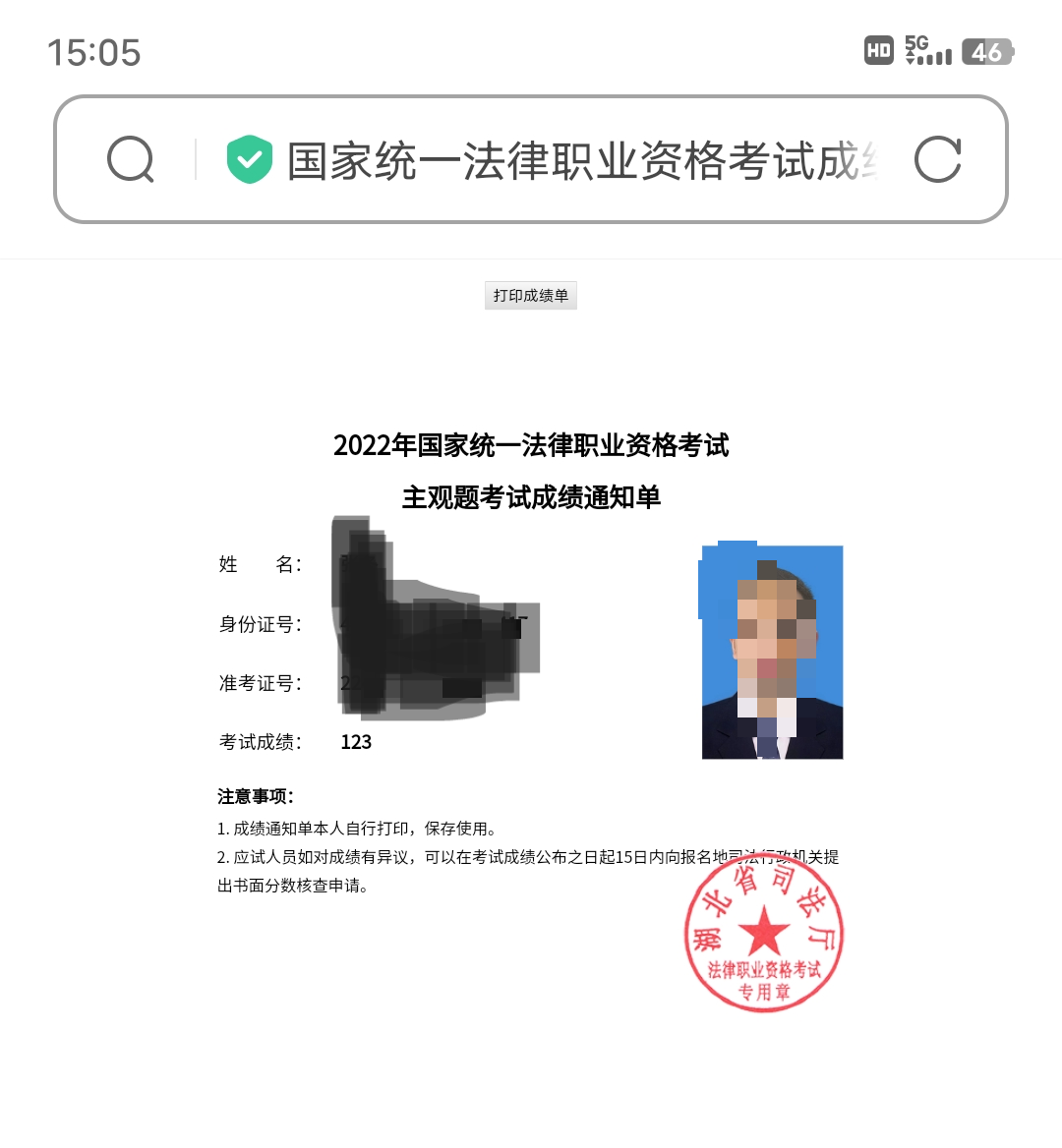 经验贴图片