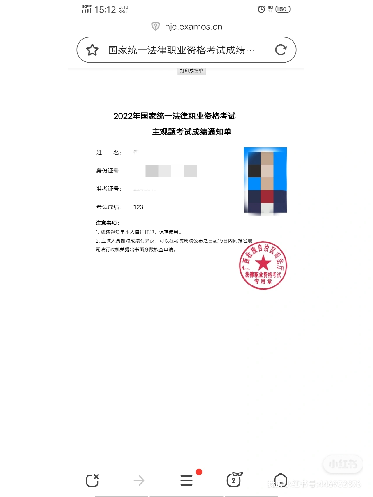 经验贴图片
