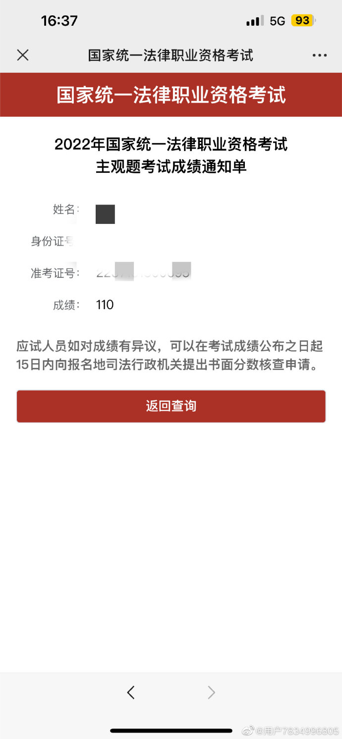 经验贴图片