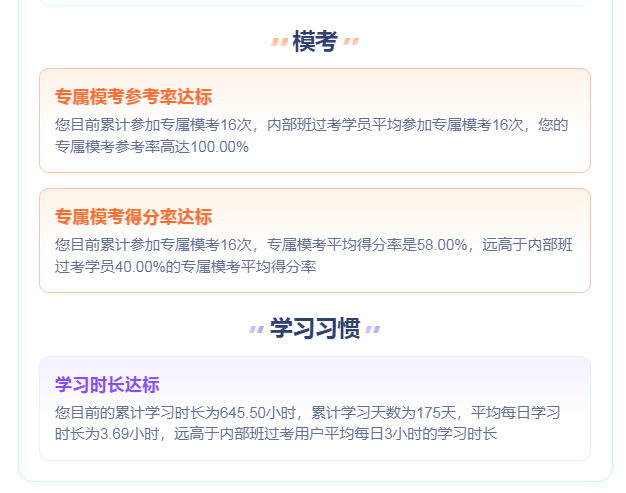 经验贴图片