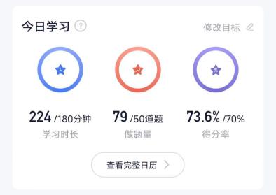 经验贴图片