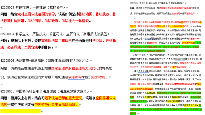 经验贴图片
