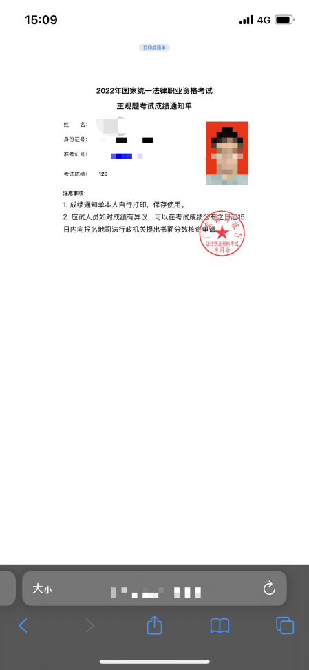 经验贴图片