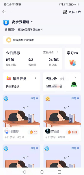 经验贴图片