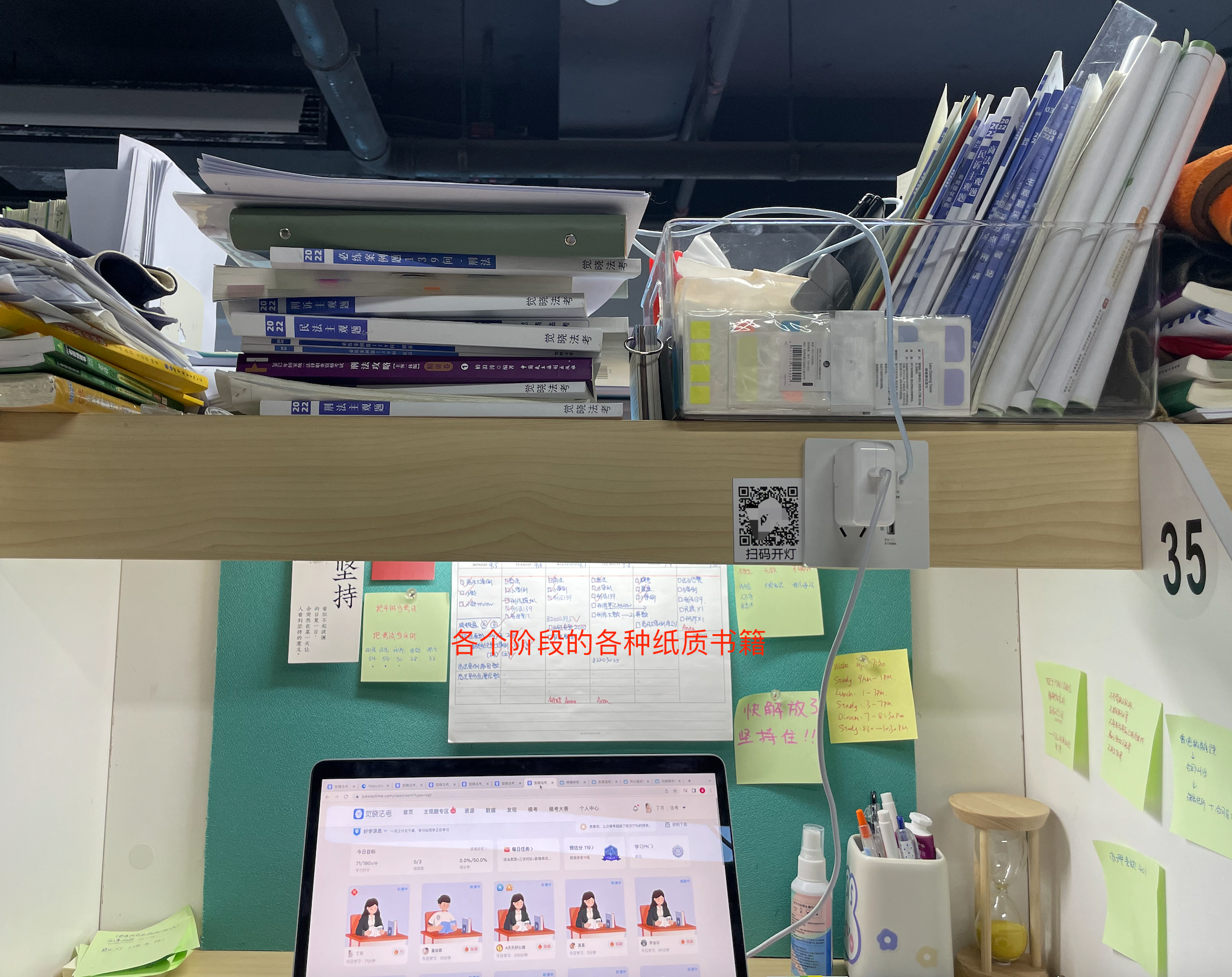 经验贴图片