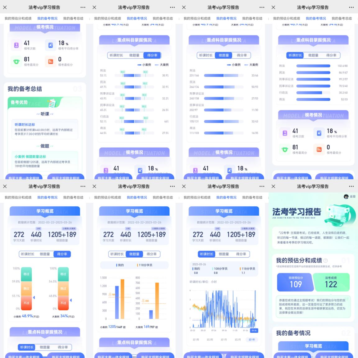 经验贴图片