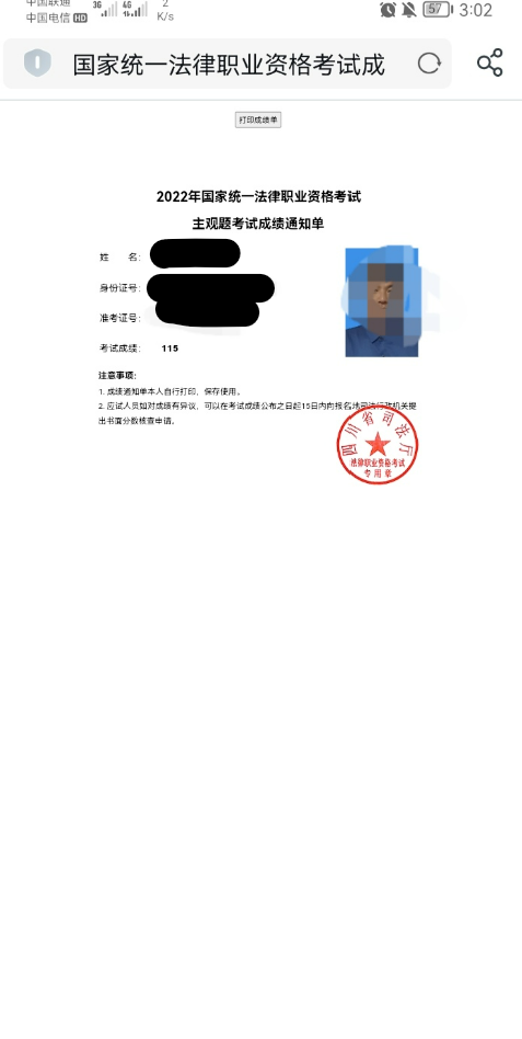 经验贴图片