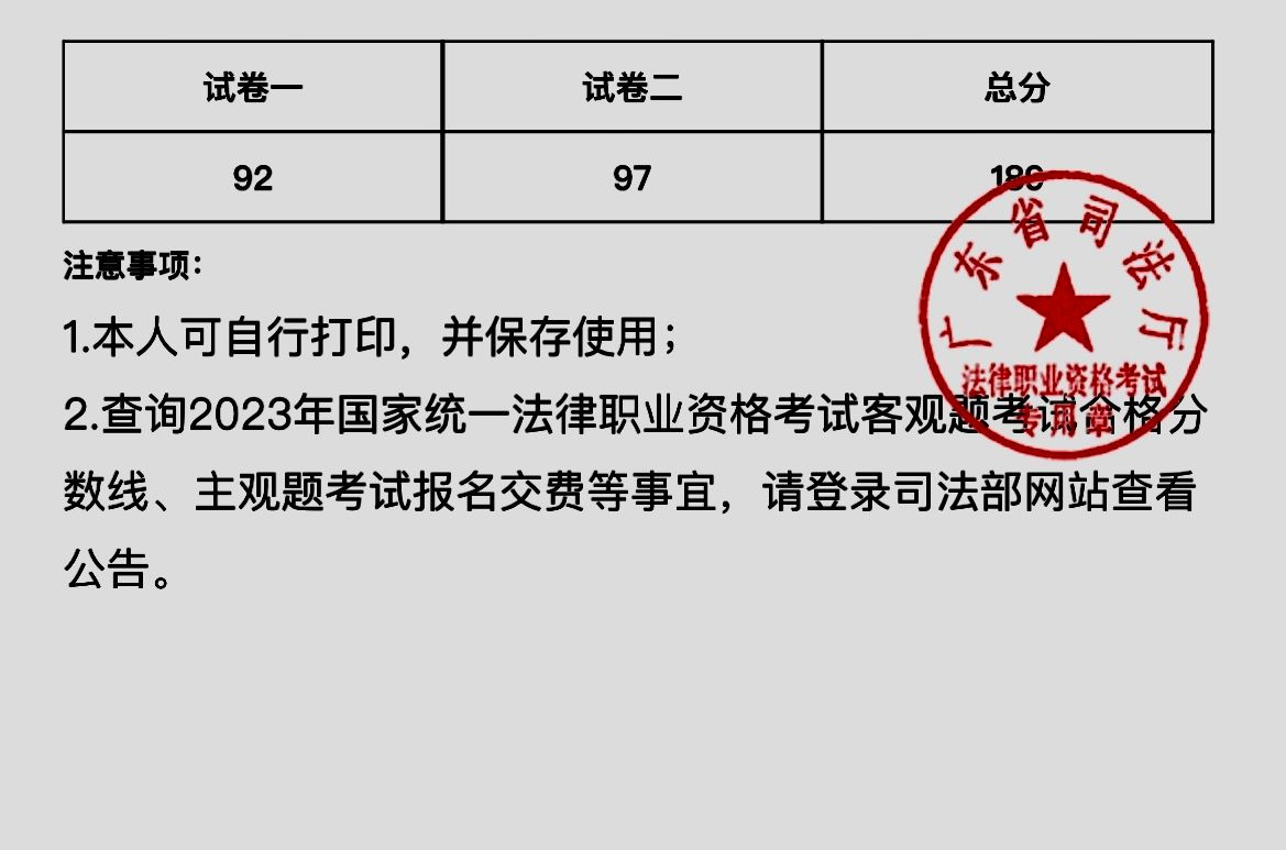 经验贴图片
