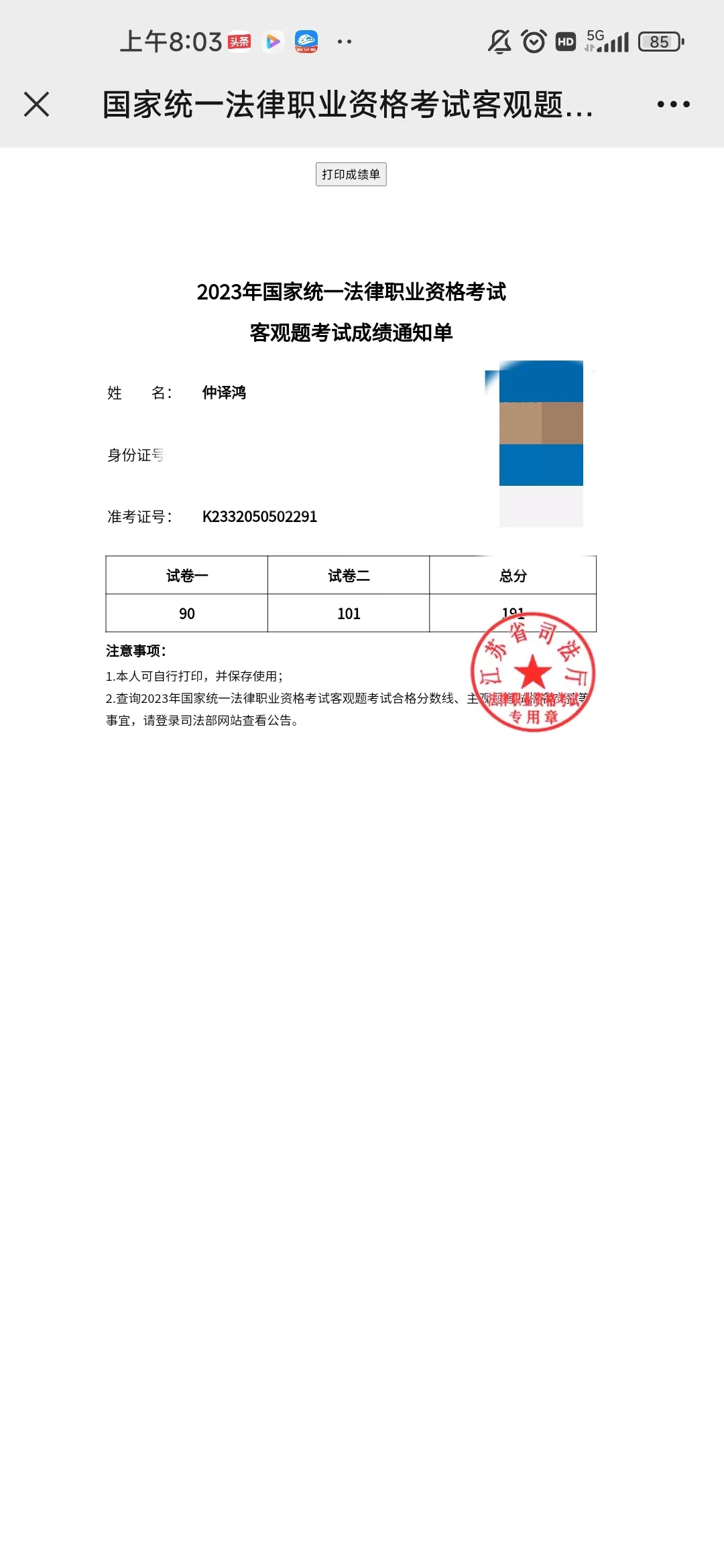 经验贴图片