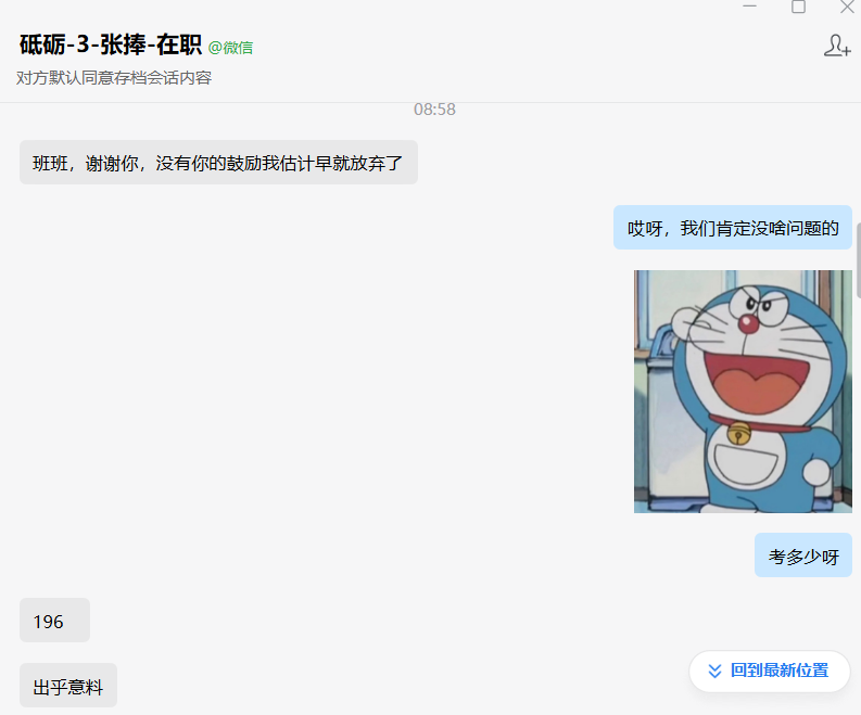 经验贴图片