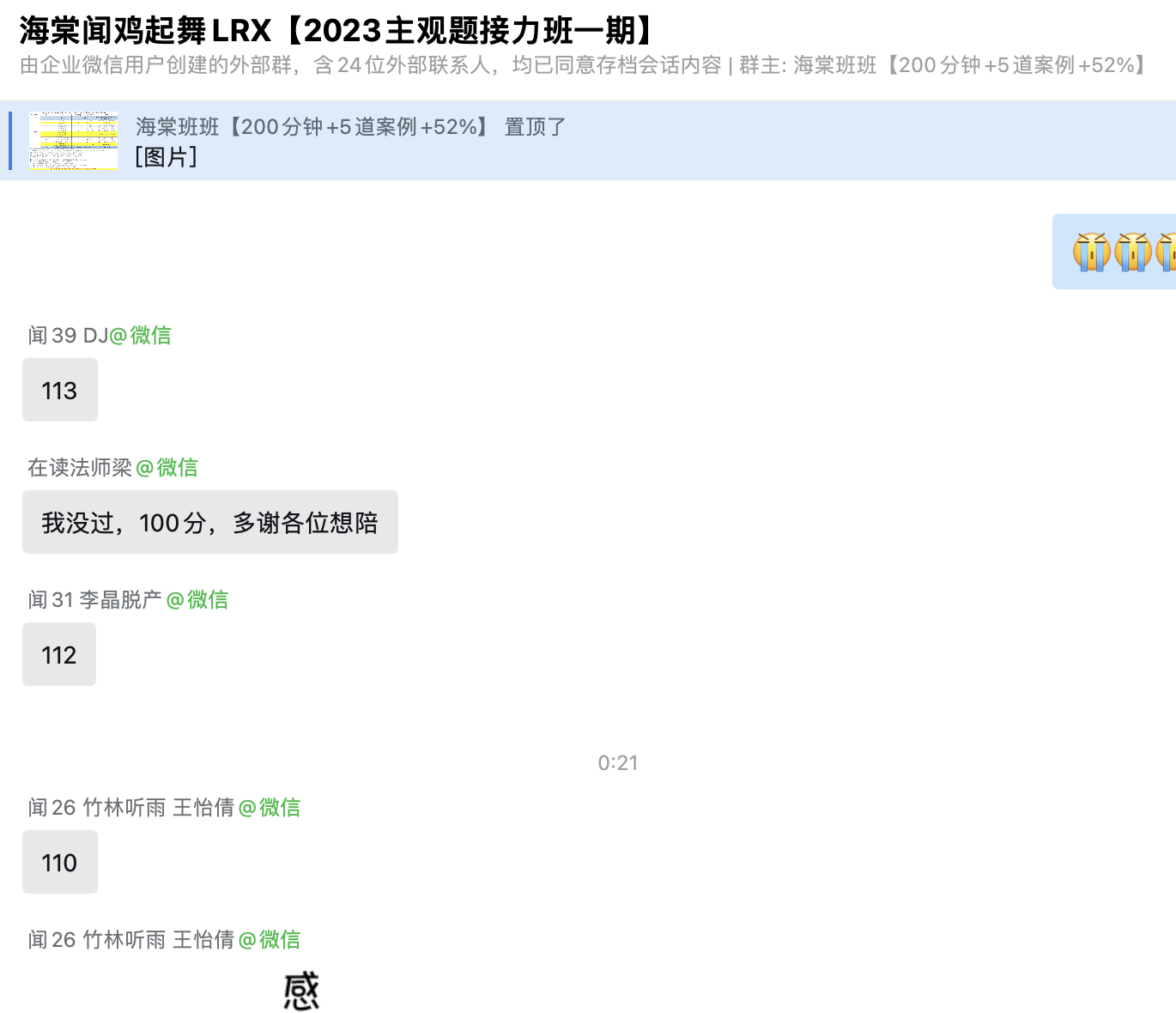 经验贴图片