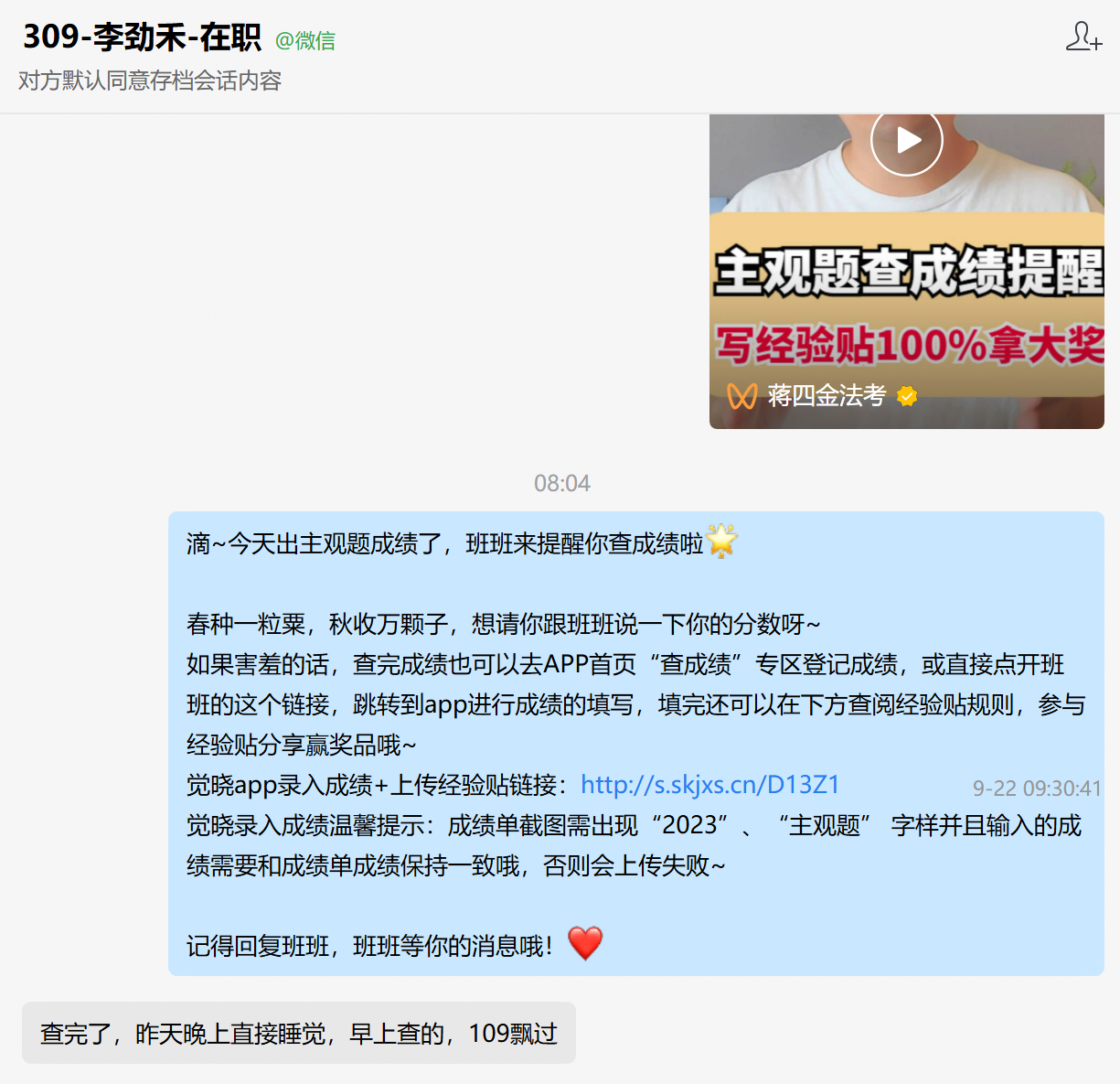 经验贴图片