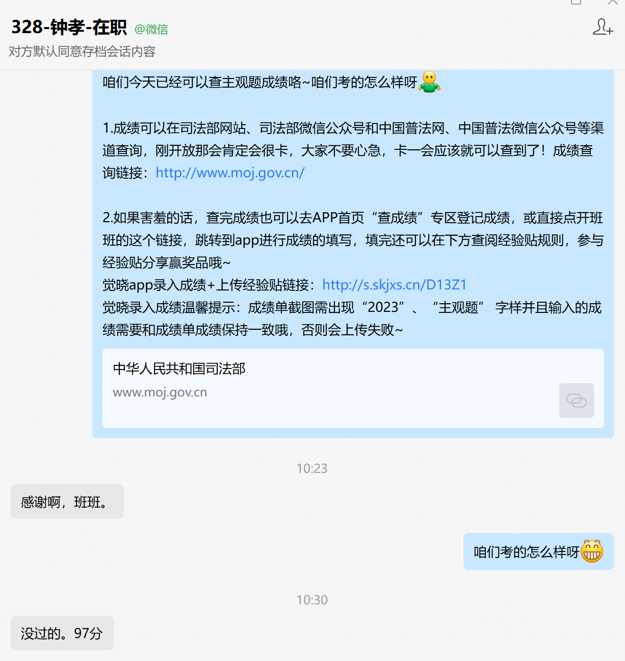 经验贴图片