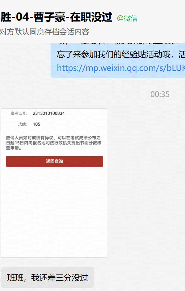 经验贴图片