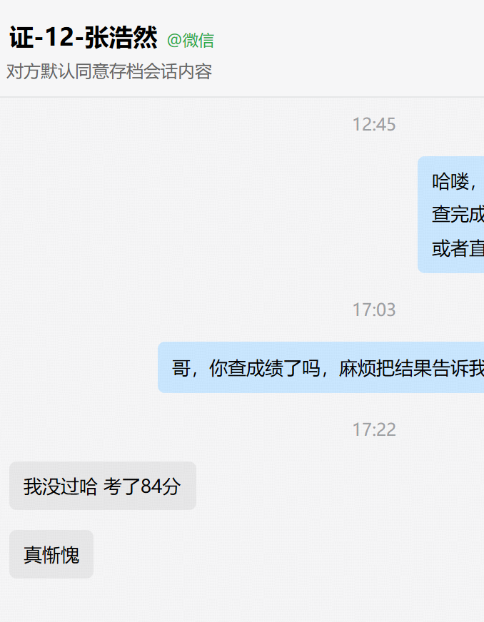 经验贴图片