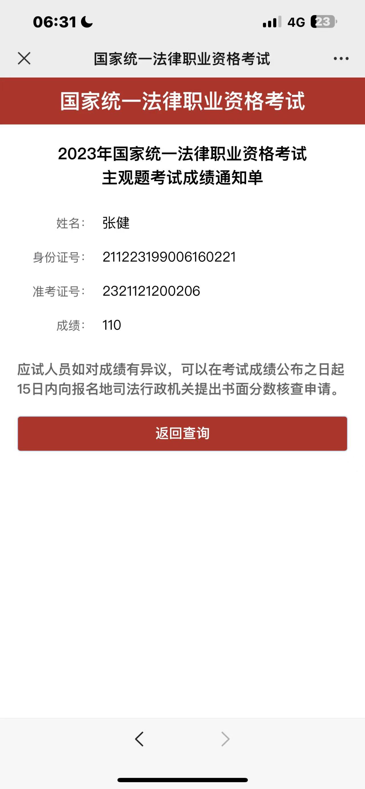 经验贴图片