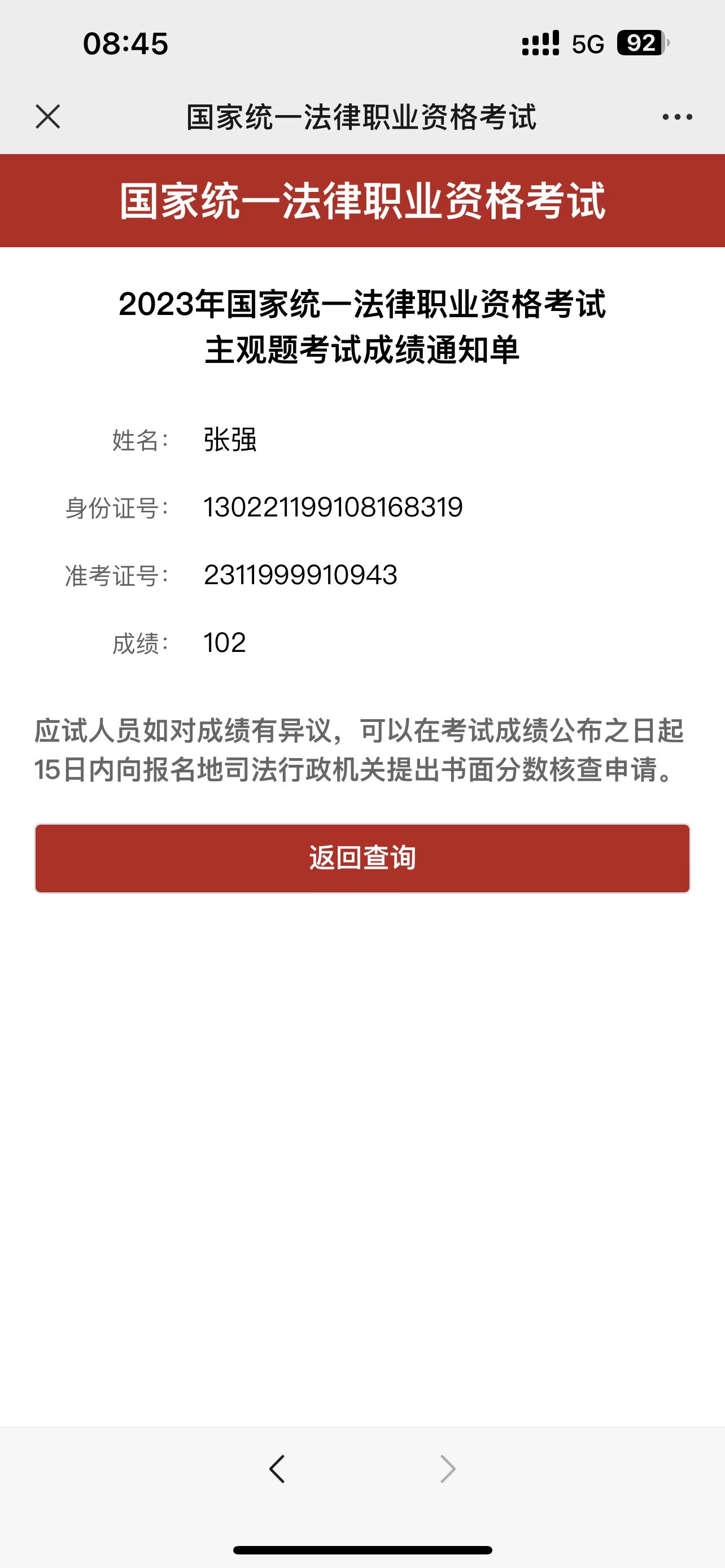 经验贴图片