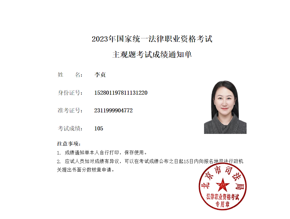 经验贴图片