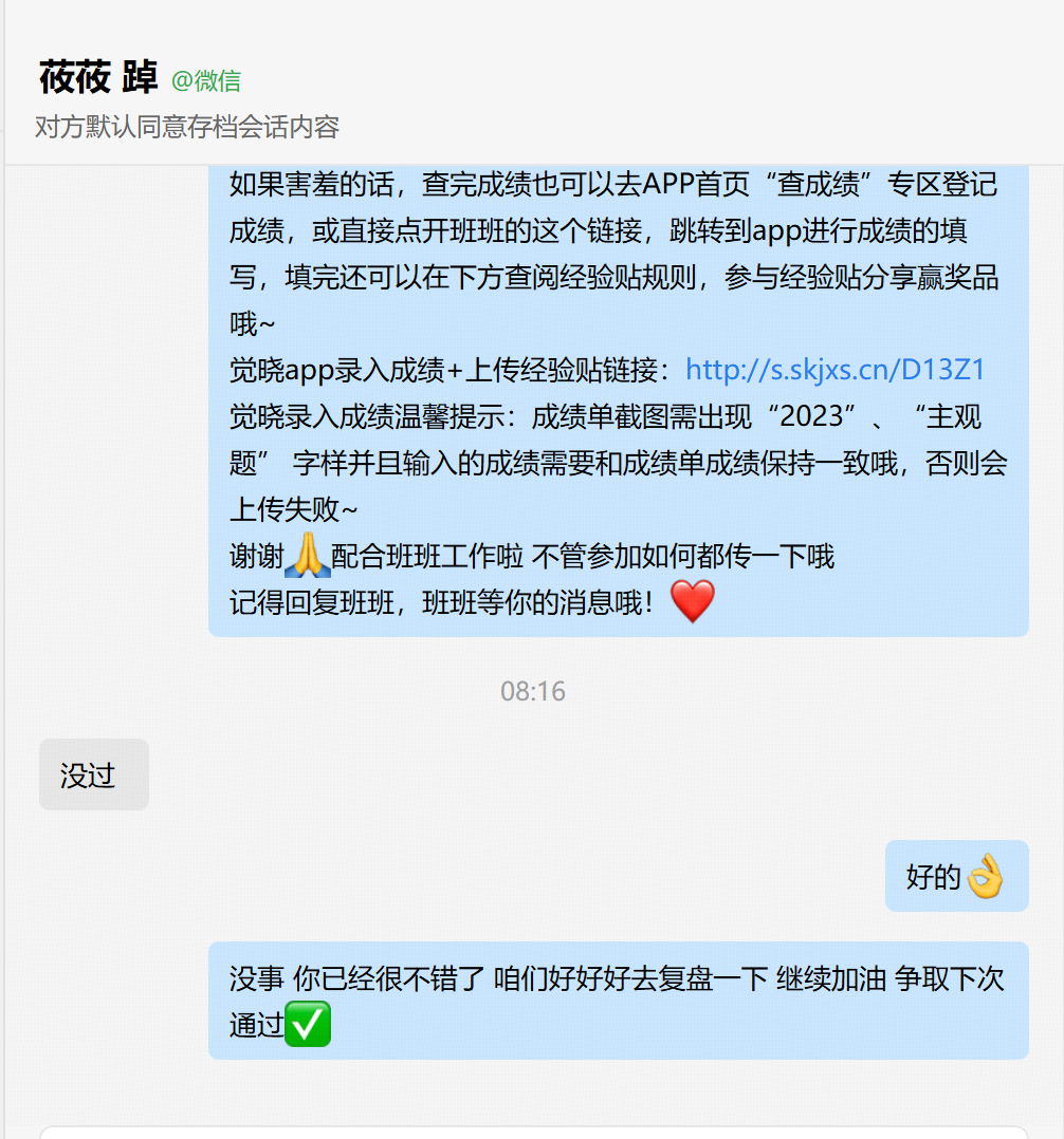 经验贴图片