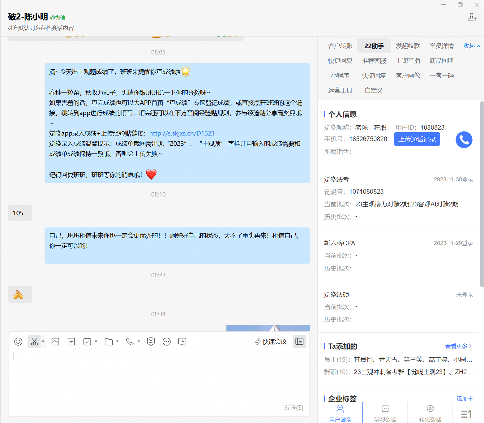 经验贴图片