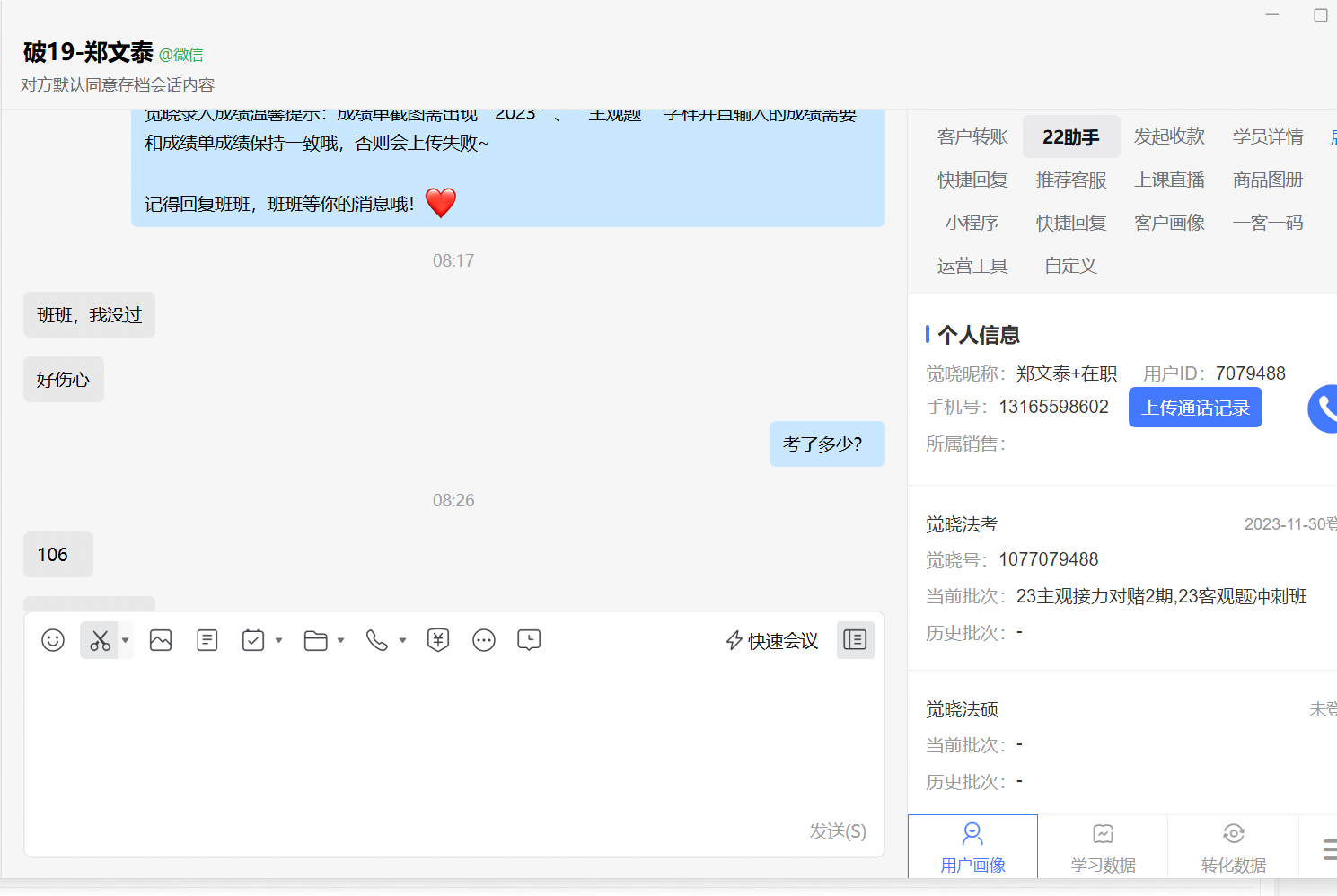 经验贴图片