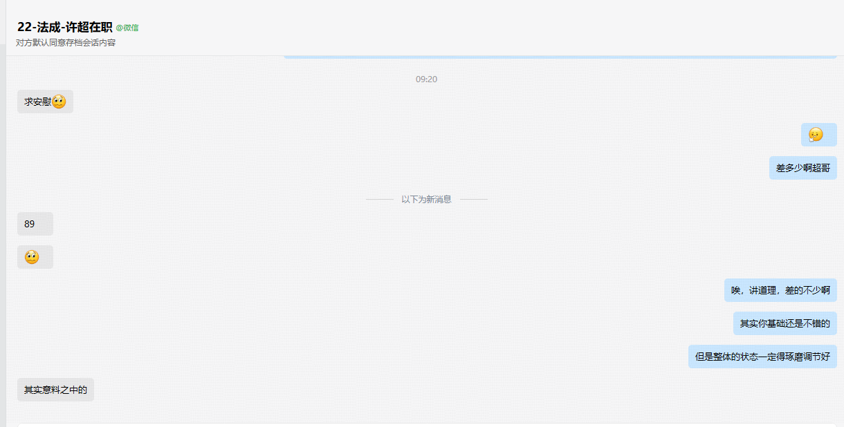 经验贴图片