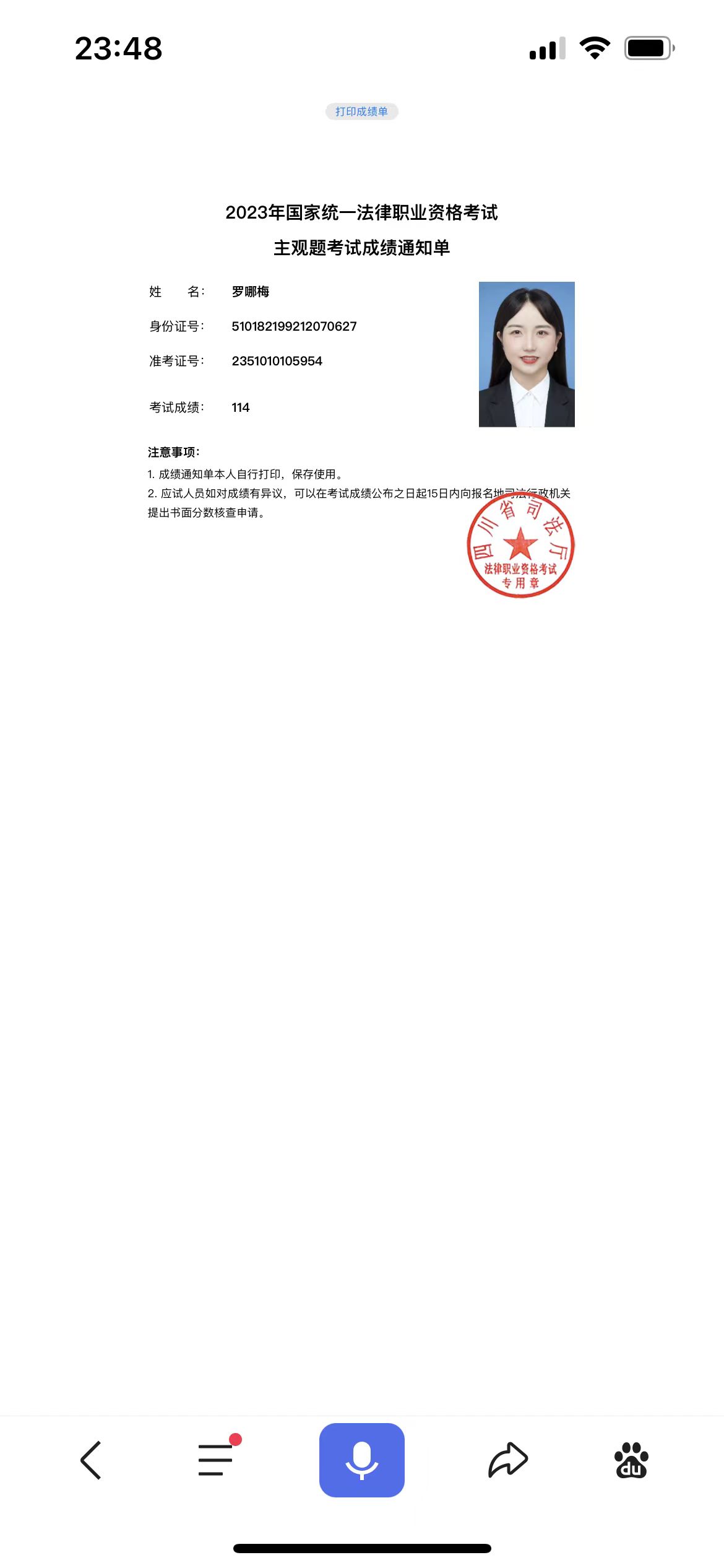经验贴图片