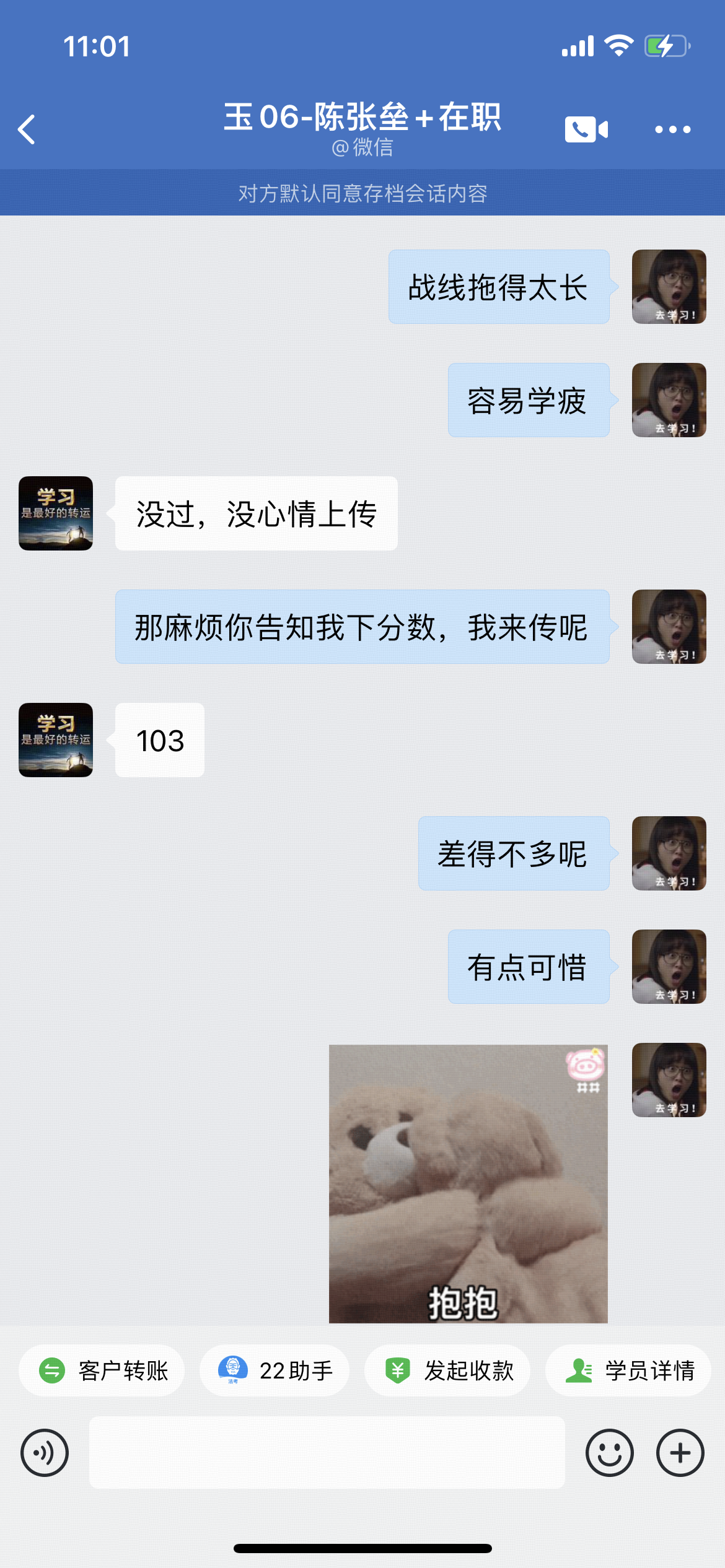 经验贴图片