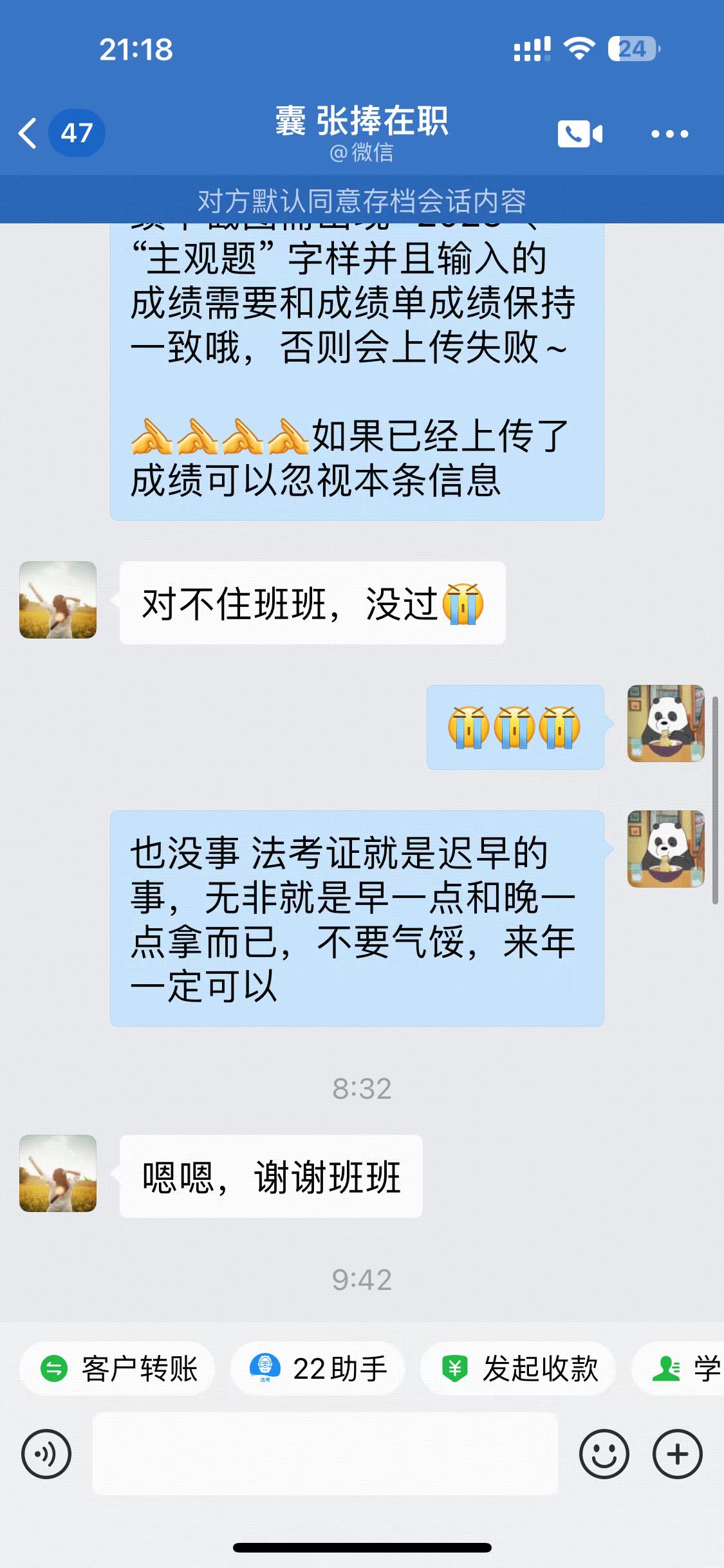 经验贴图片