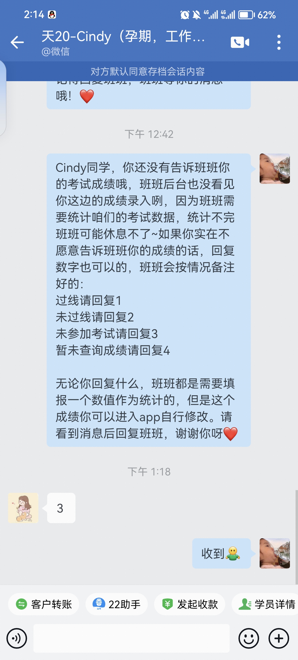 经验贴图片