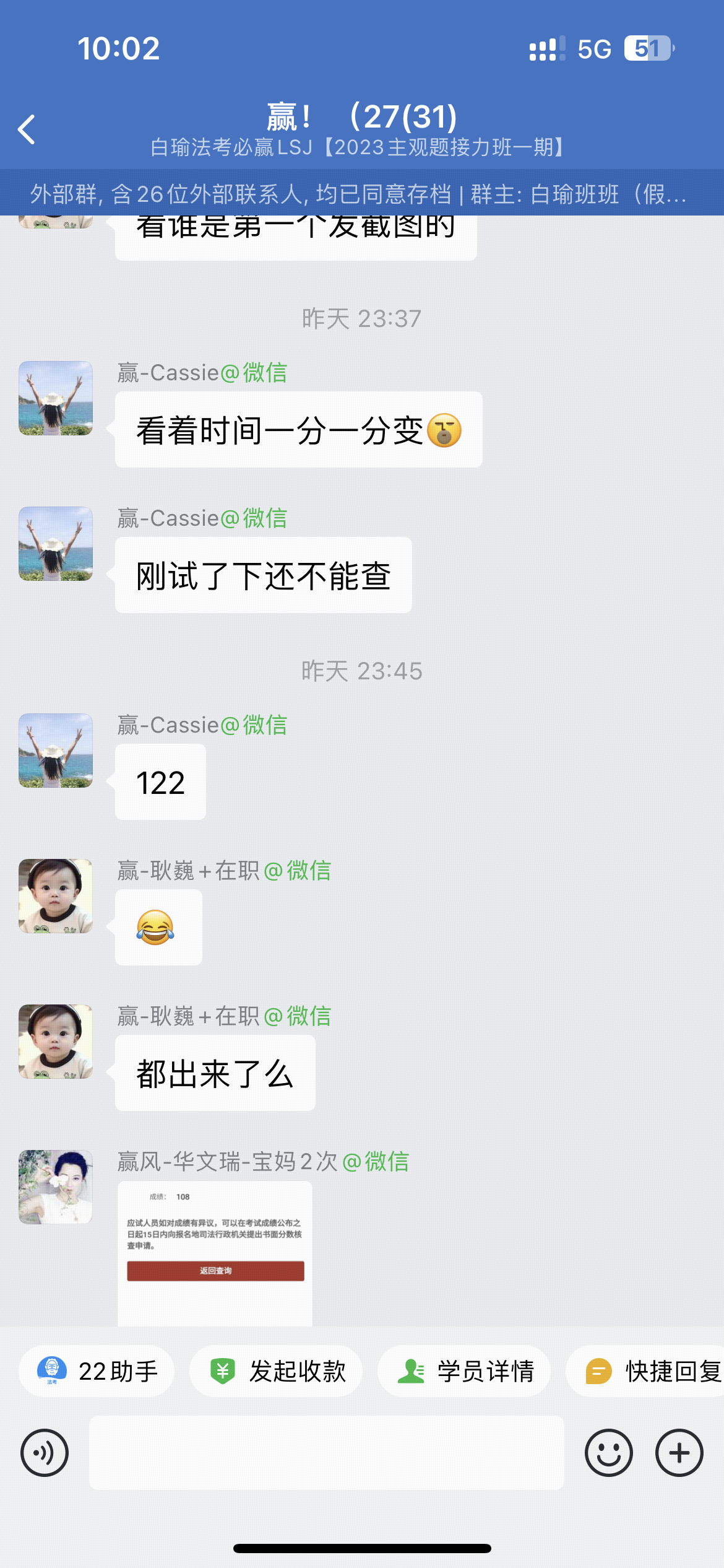 经验贴图片