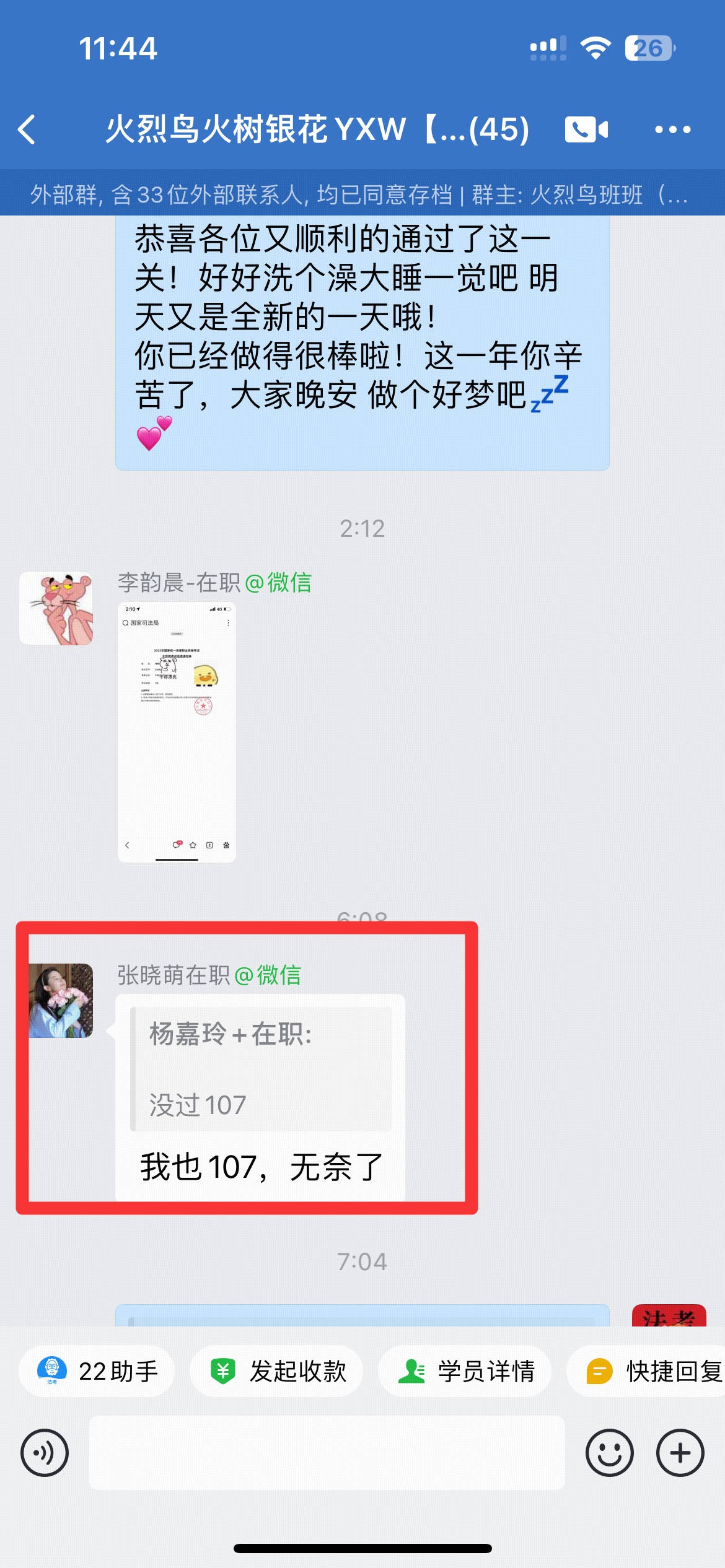经验贴图片