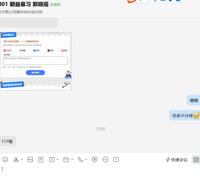 经验贴图片