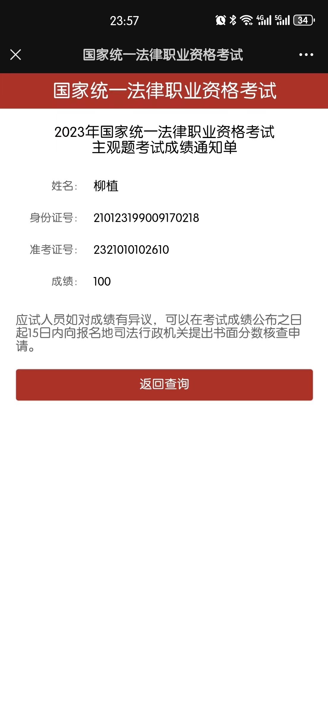 经验贴图片