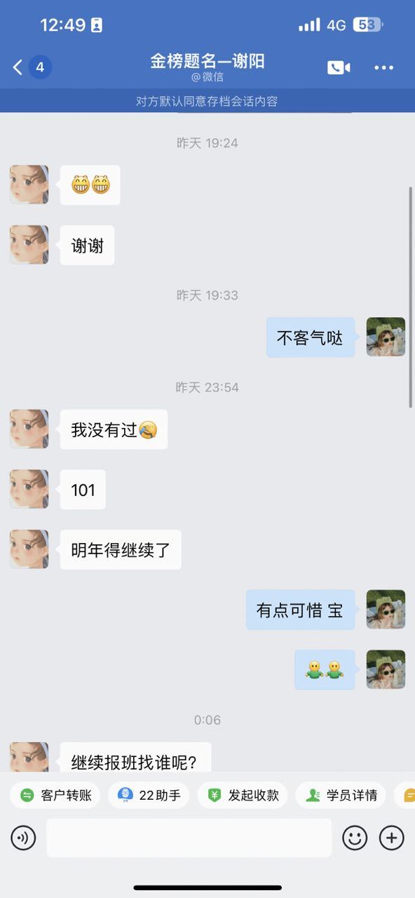 经验贴图片