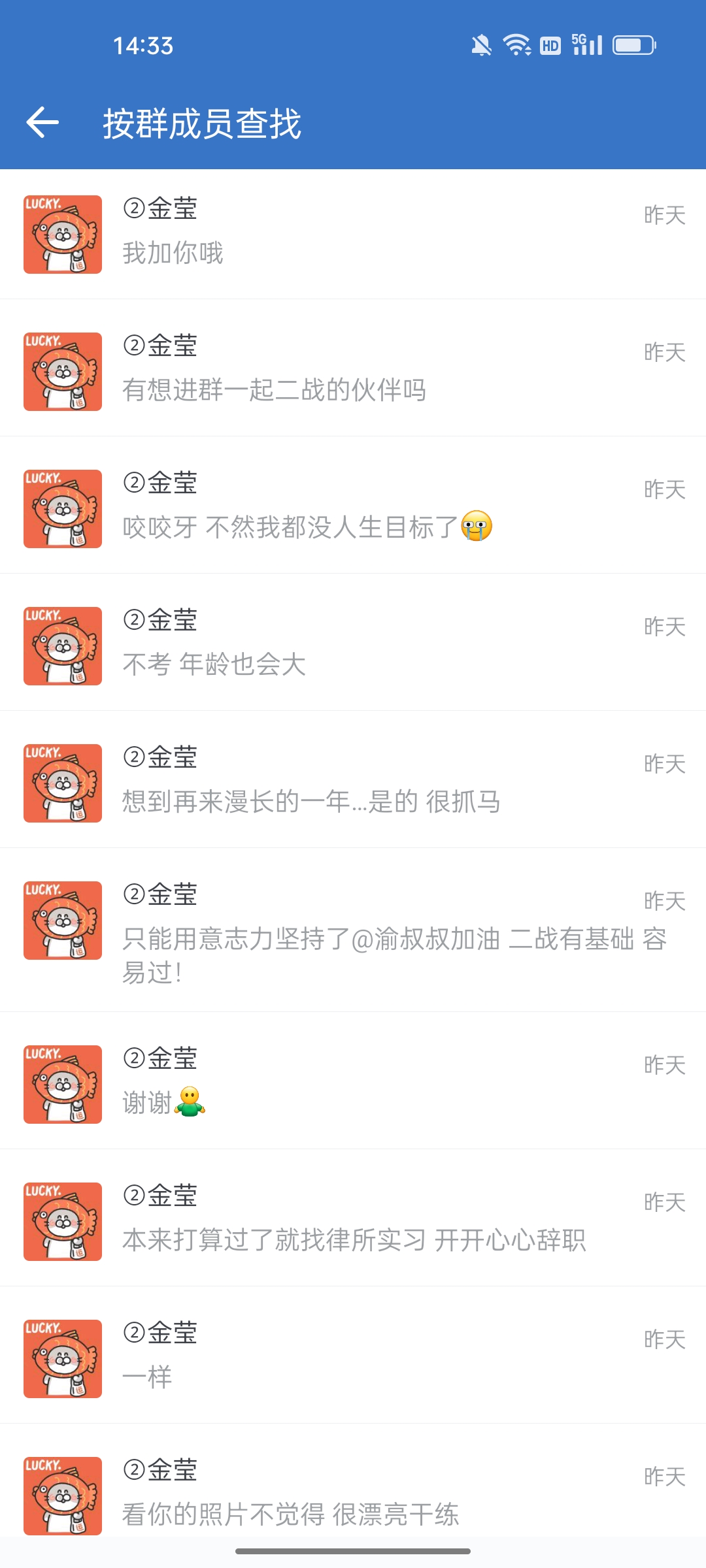 经验贴图片