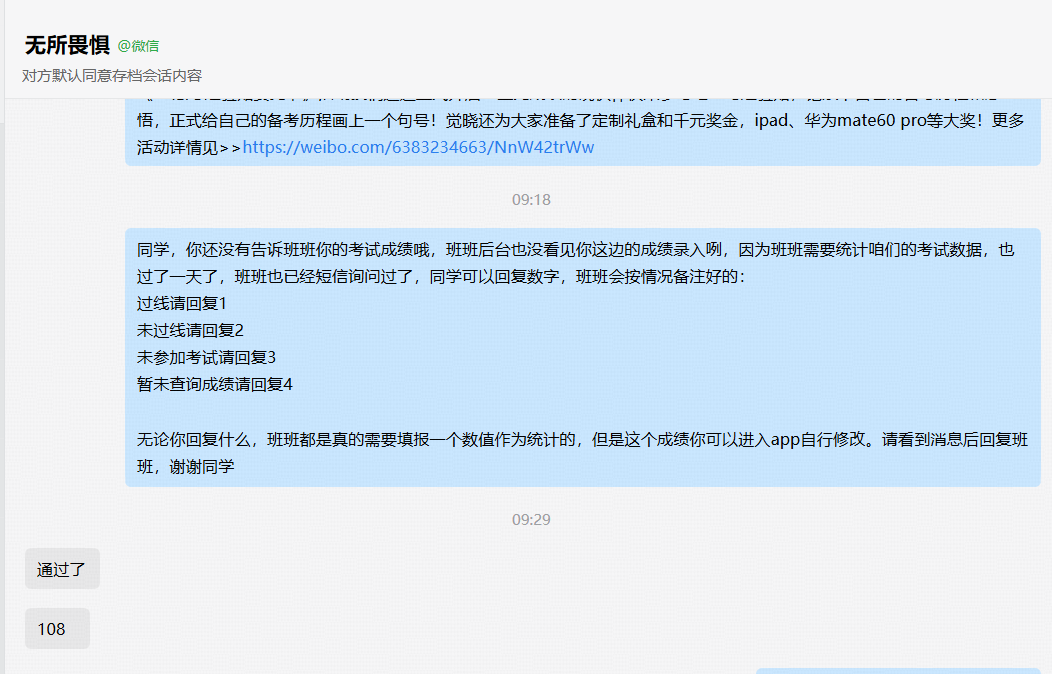 经验贴图片