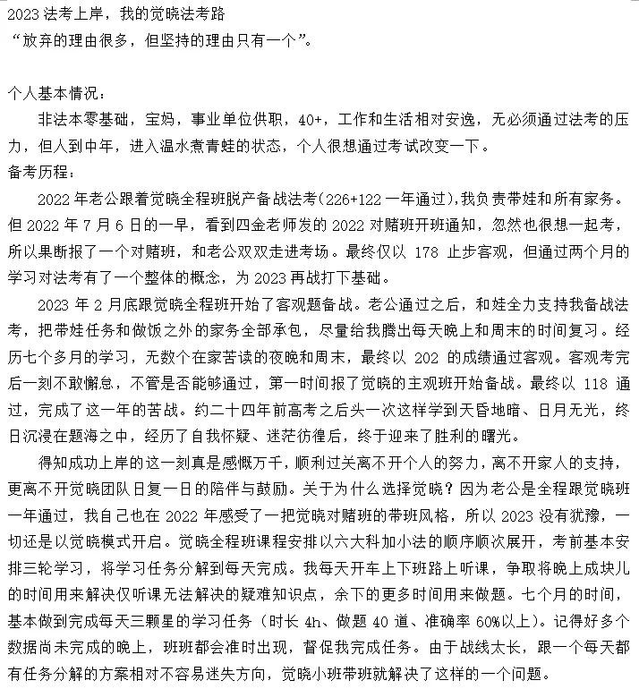 经验贴图片