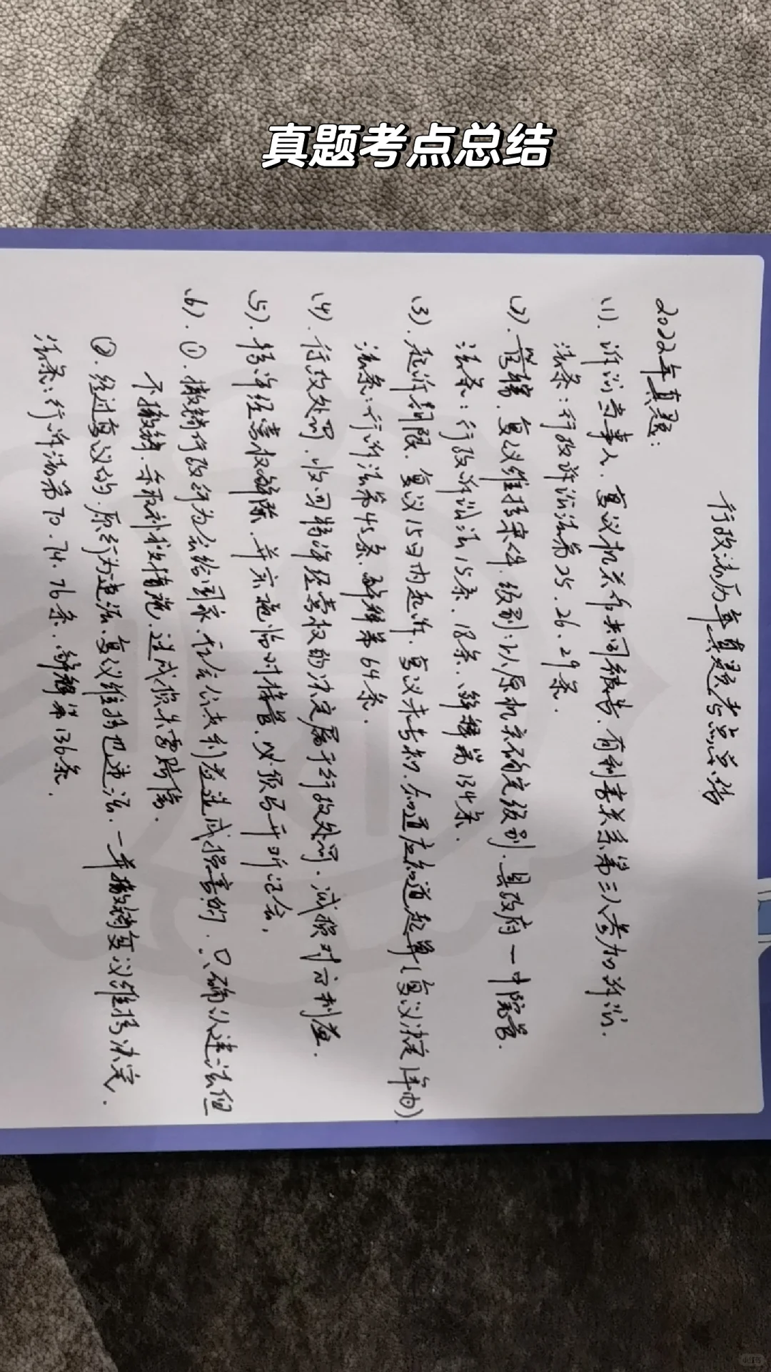 经验贴图片